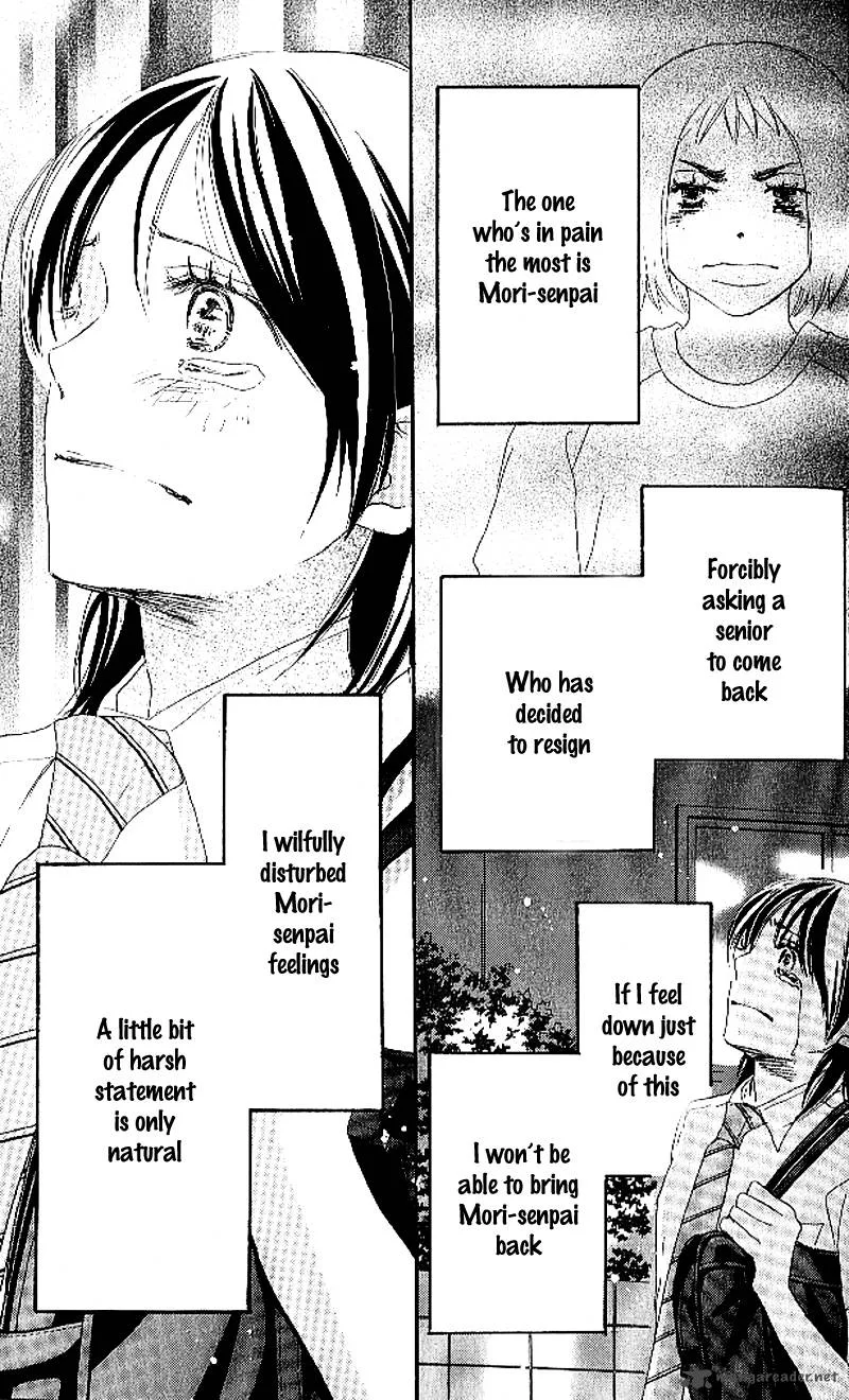 Aozora Yell Chapter 21 page 14