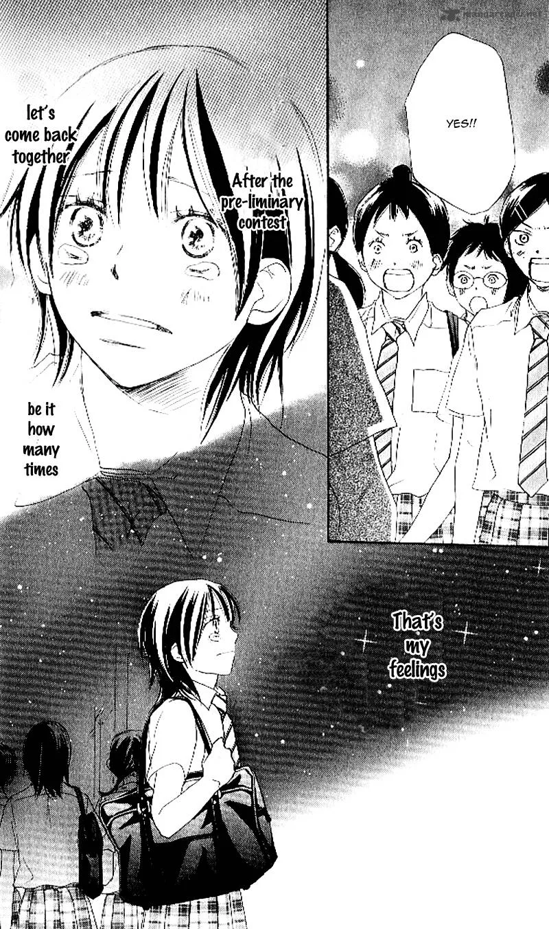 Aozora Yell Chapter 21 page 47