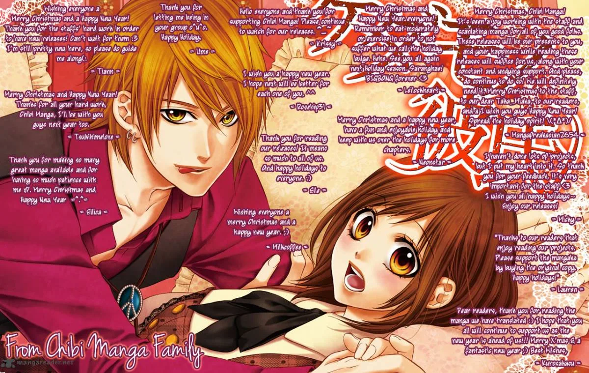Aozora Yell Chapter 22 page 1