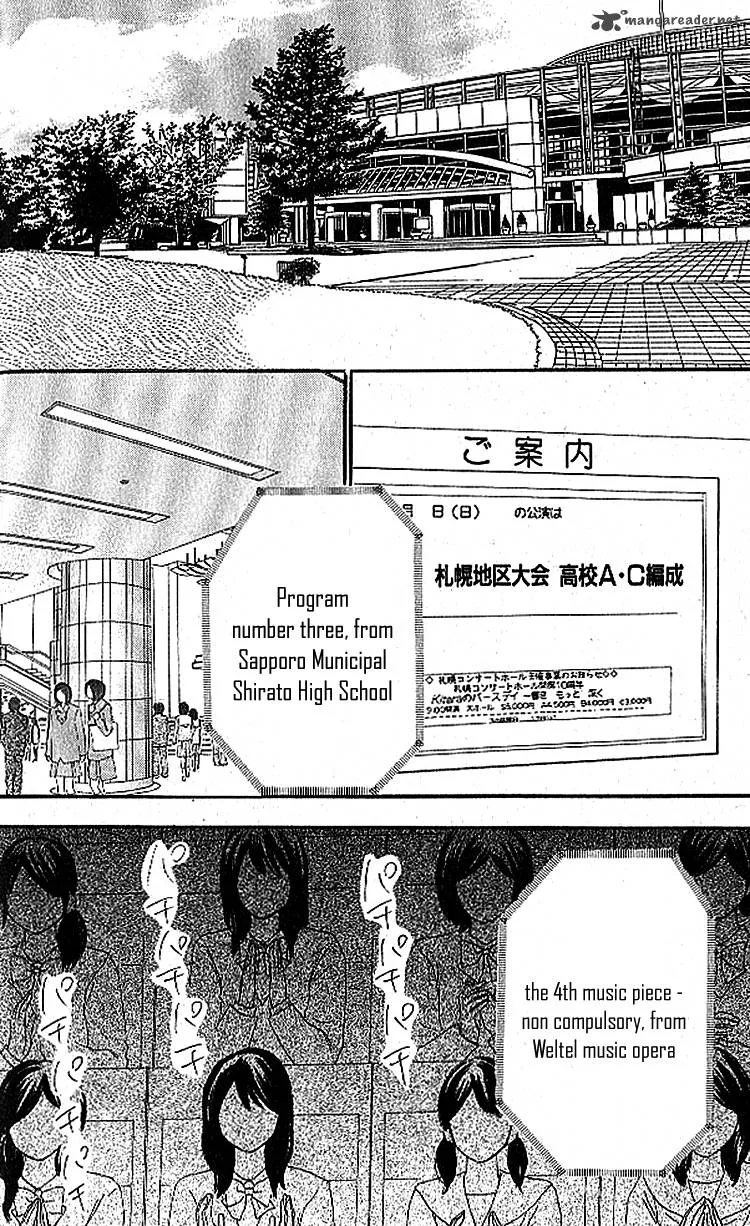 Aozora Yell Chapter 22 page 16