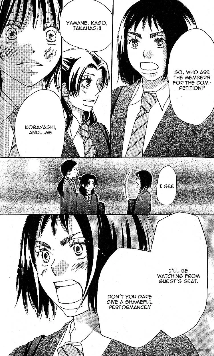 Aozora Yell Chapter 22 page 6