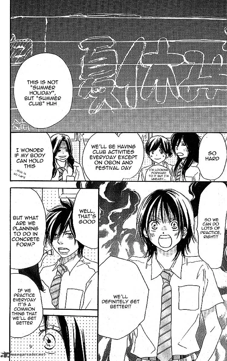 Aozora Yell Chapter 22 page 22