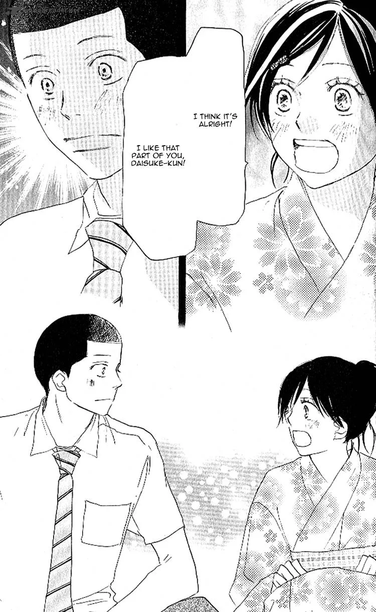 Aozora Yell Chapter 23 page 18