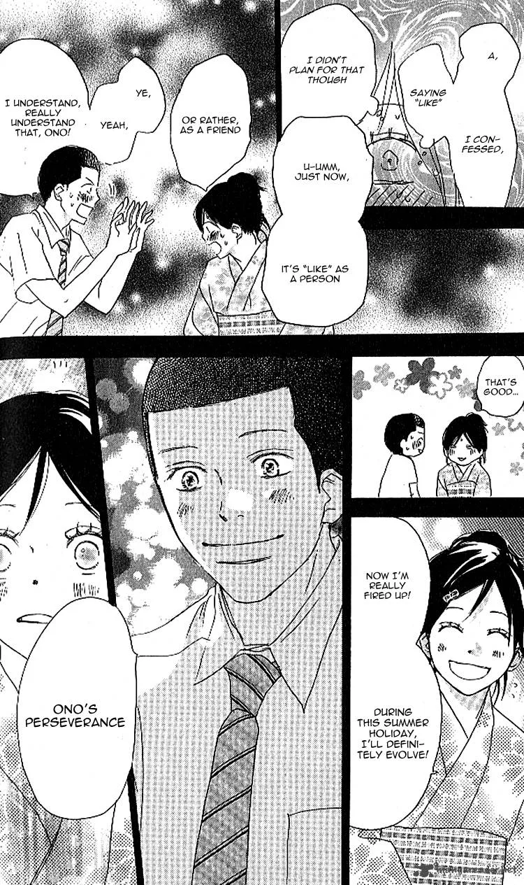 Aozora Yell Chapter 23 page 19