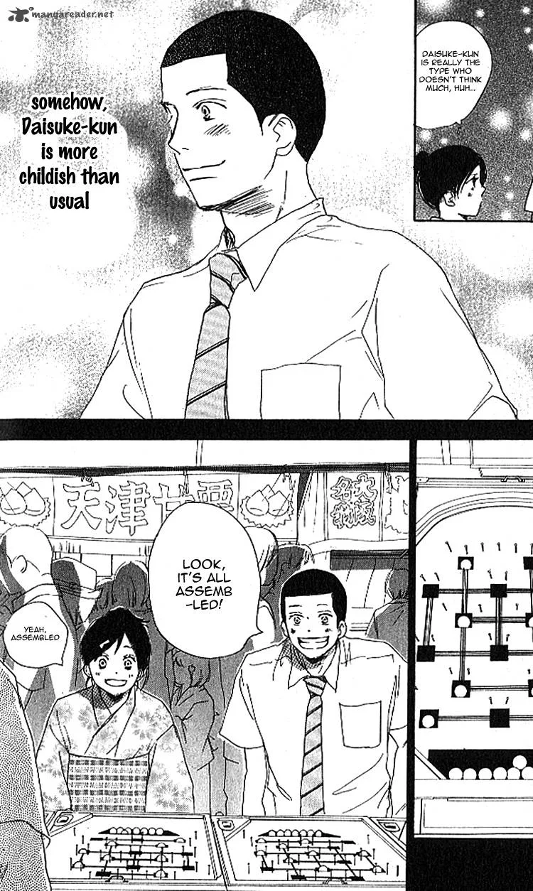 Aozora Yell Chapter 23 page 13