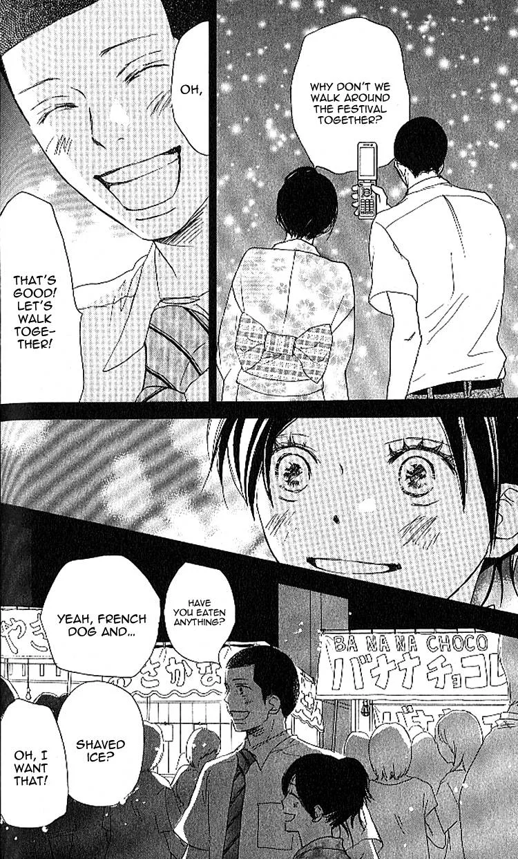 Aozora Yell Chapter 23 page 11