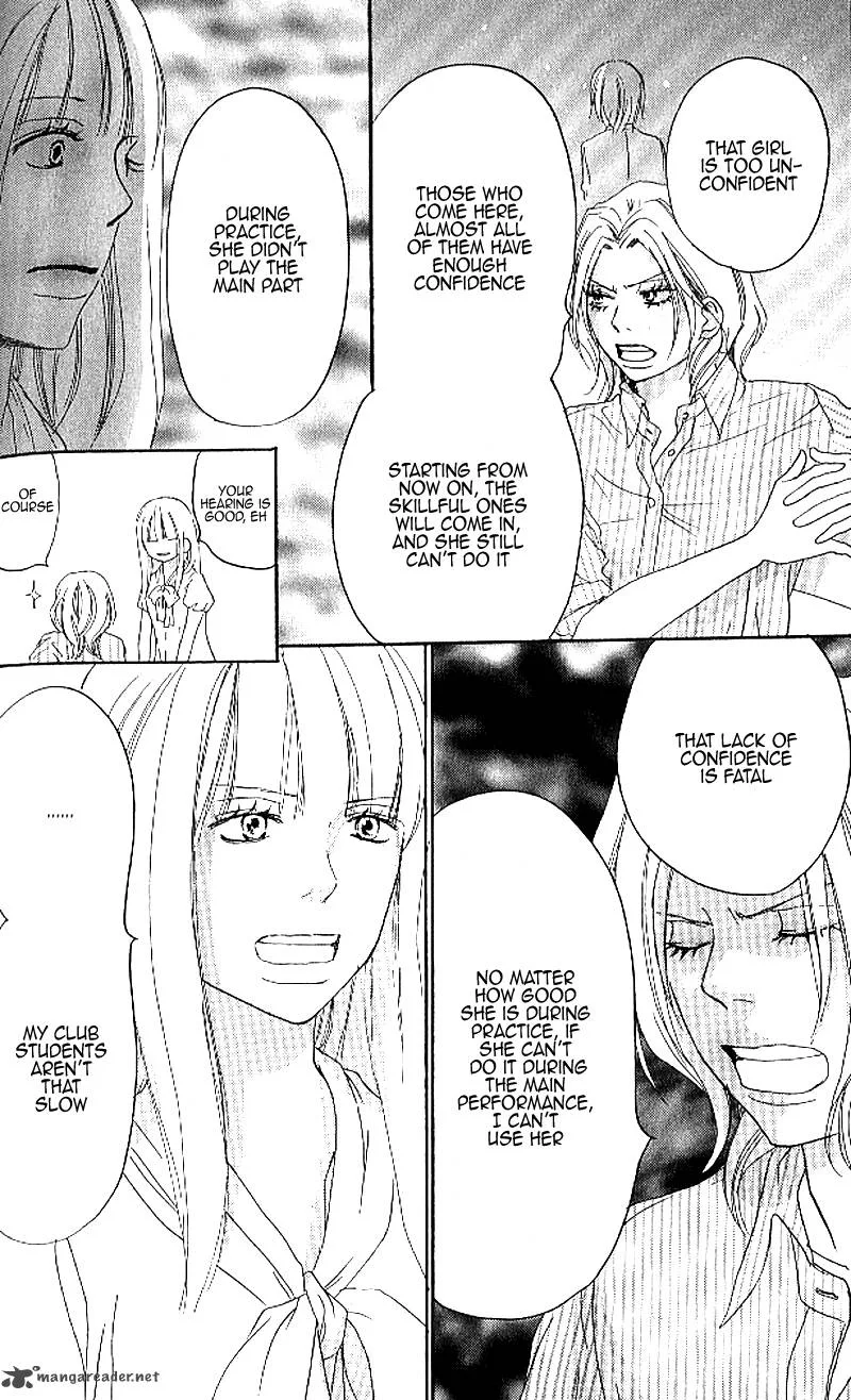 Aozora Yell Chapter 24 page 15