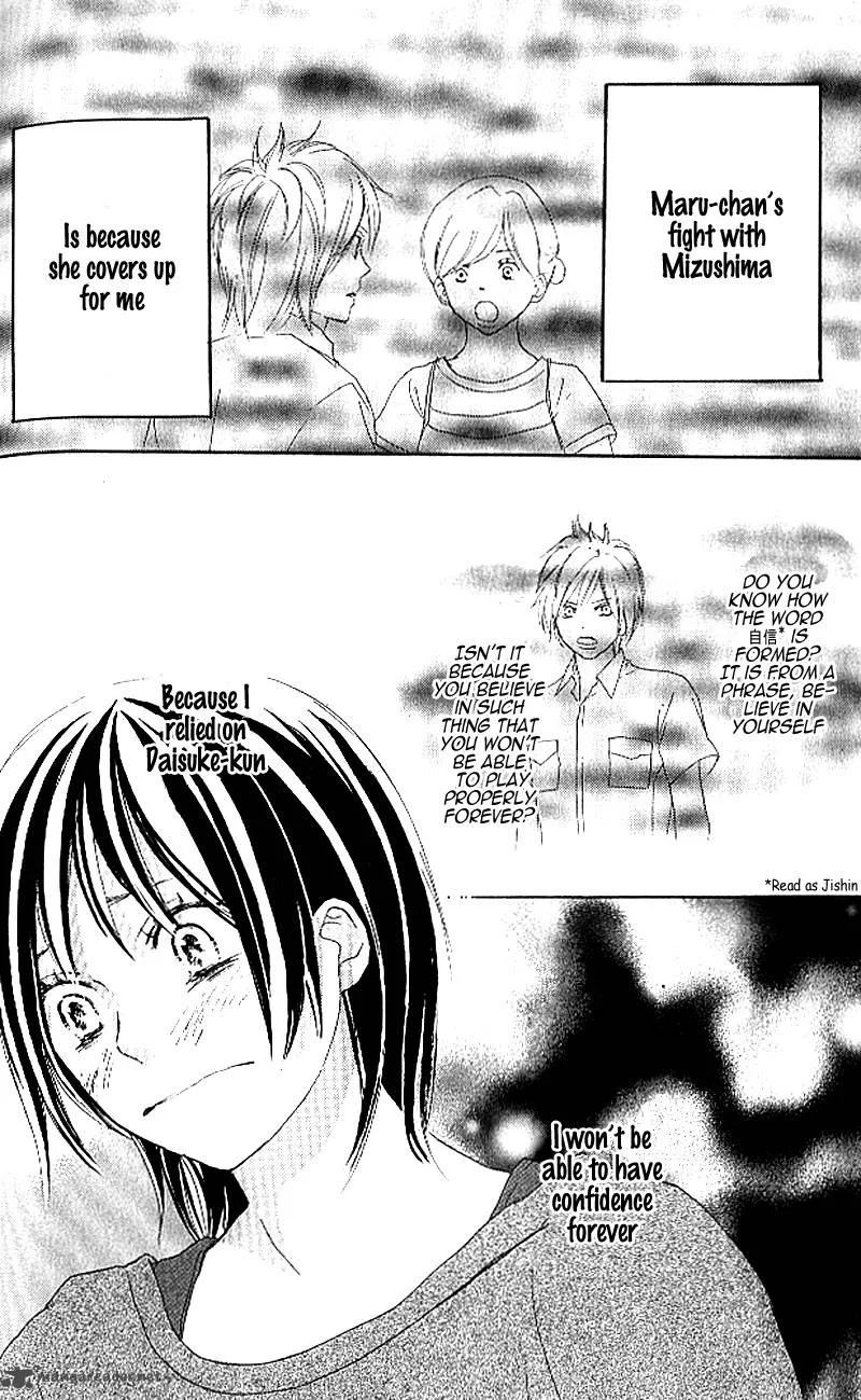 Aozora Yell Chapter 24 page 51