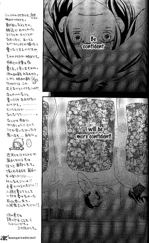 Aozora Yell Chapter 25 page 10