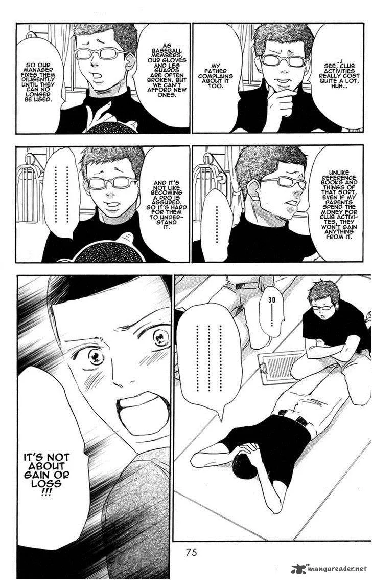 Aozora Yell Chapter 27 page 28