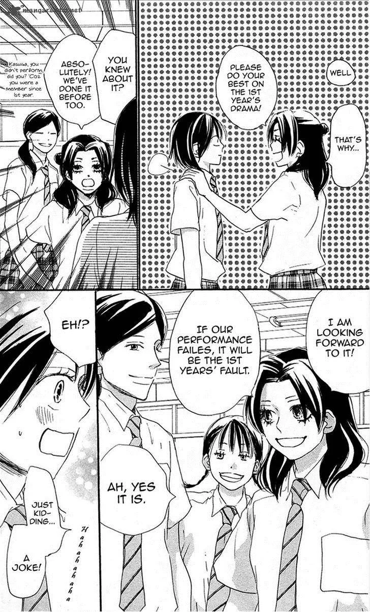 Aozora Yell Chapter 28 page 20