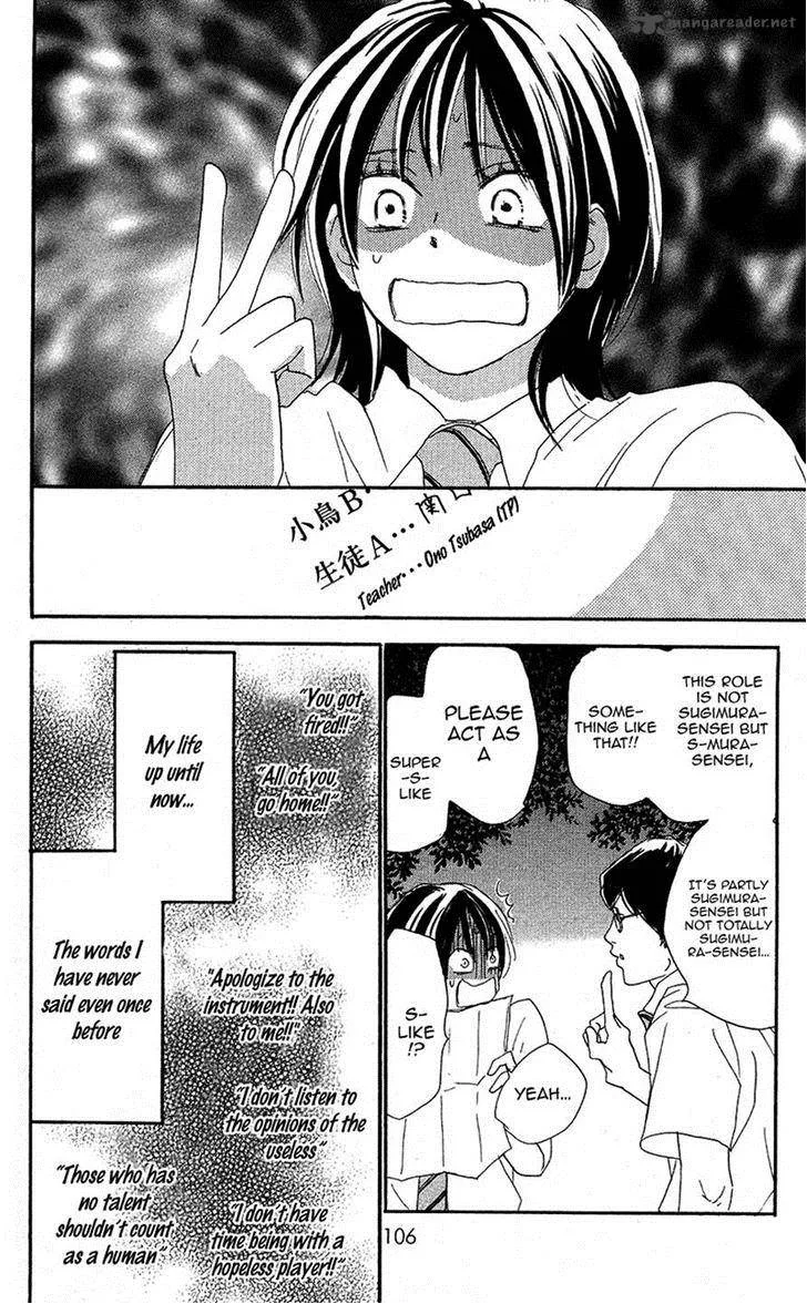 Aozora Yell Chapter 28 page 17