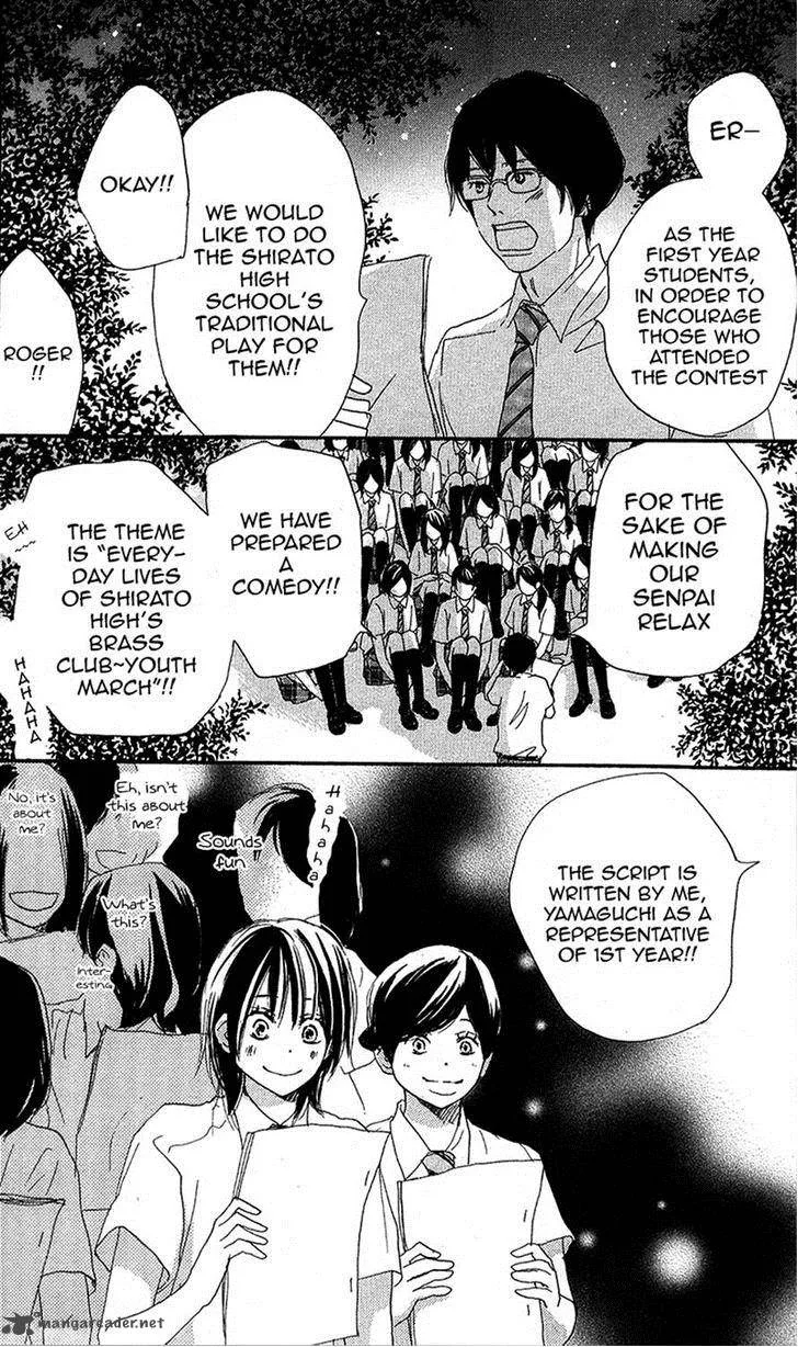 Aozora Yell Chapter 28 page 15