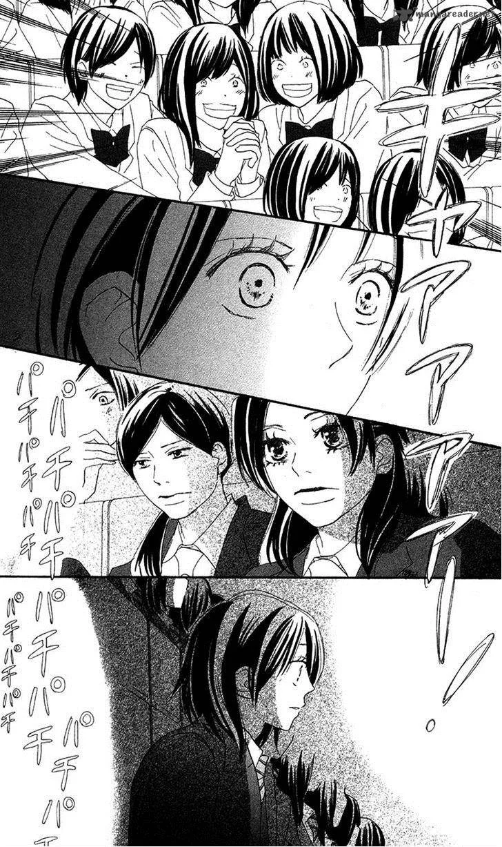 Aozora Yell Chapter 29 page 11