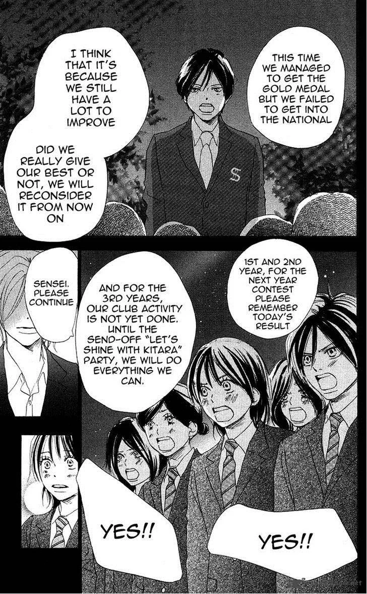 Aozora Yell Chapter 29 page 18