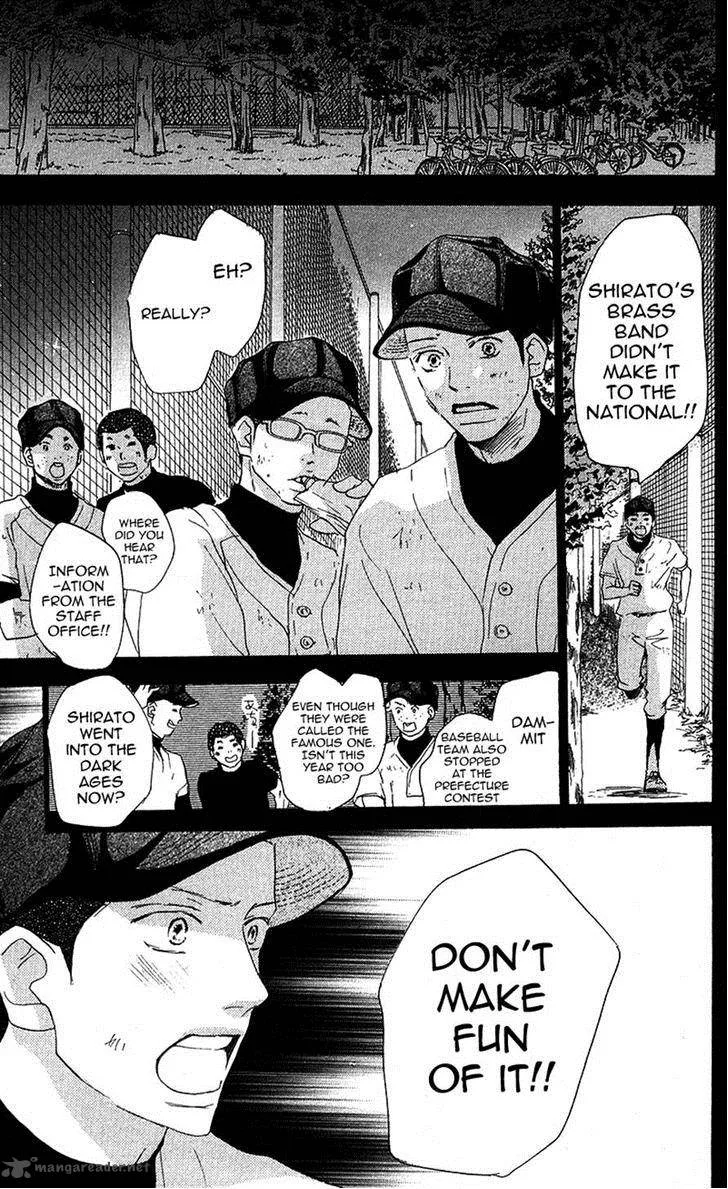 Aozora Yell Chapter 29 page 24