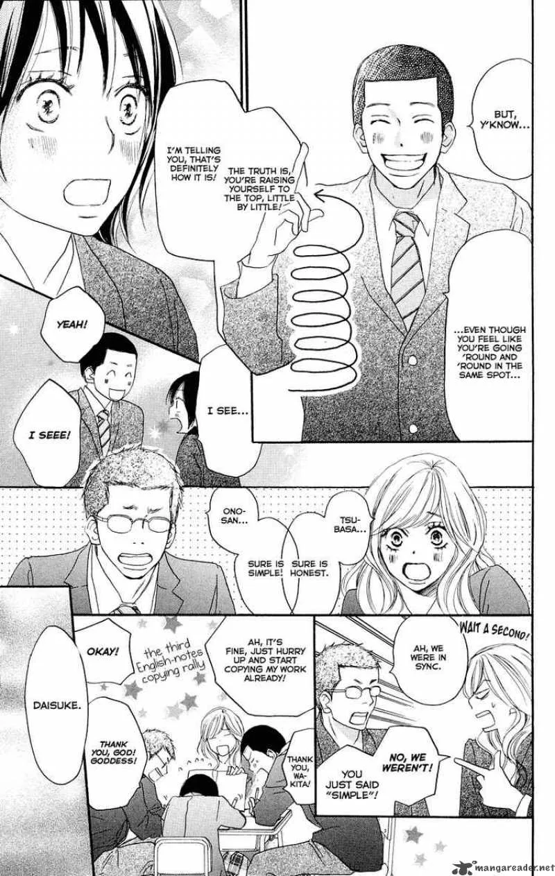 Aozora Yell Chapter 3 page 7