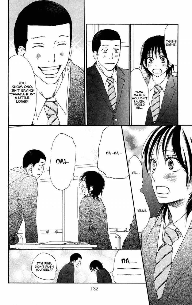 Aozora Yell Chapter 3 page 14