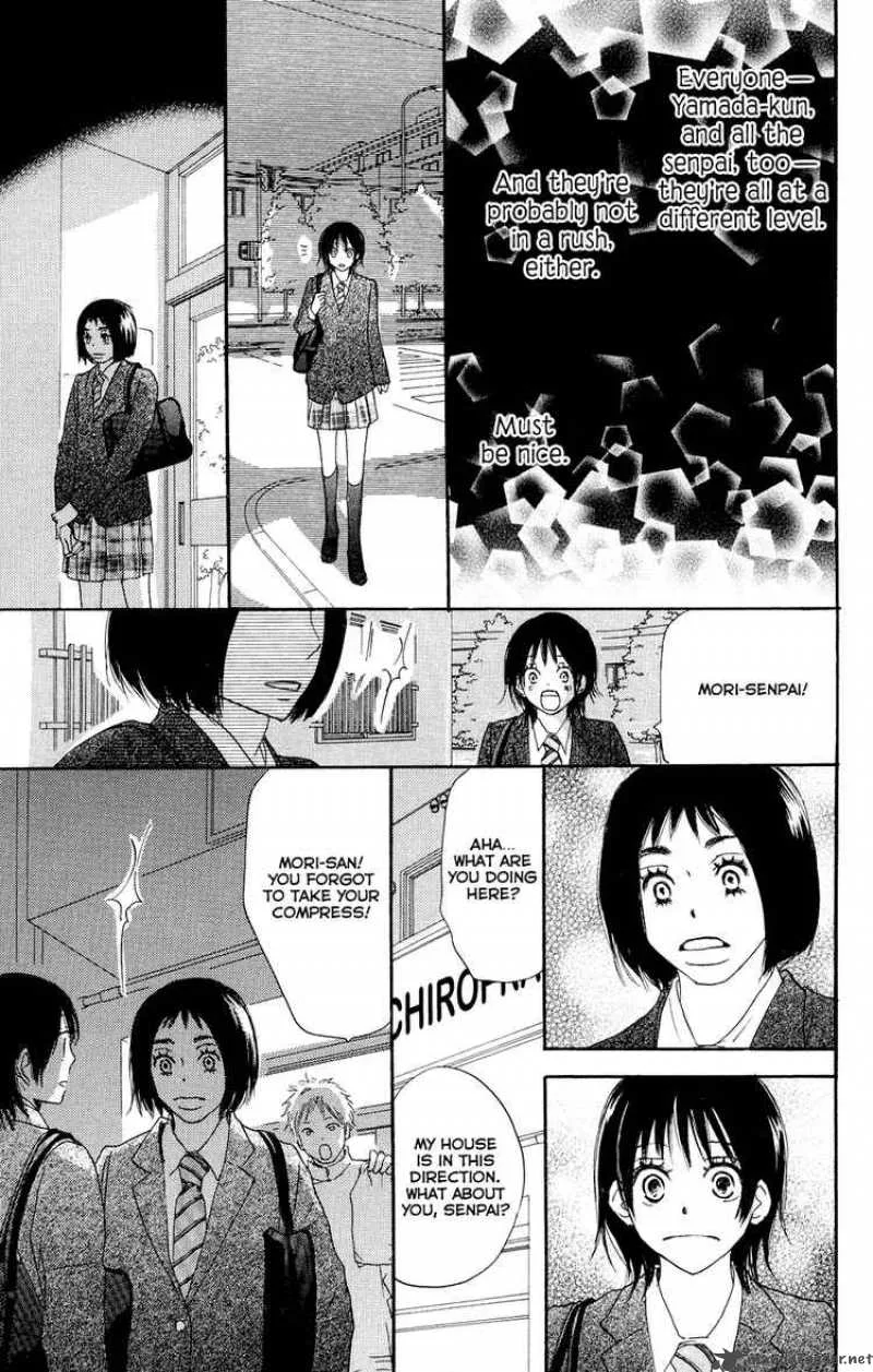 Aozora Yell Chapter 3 page 27