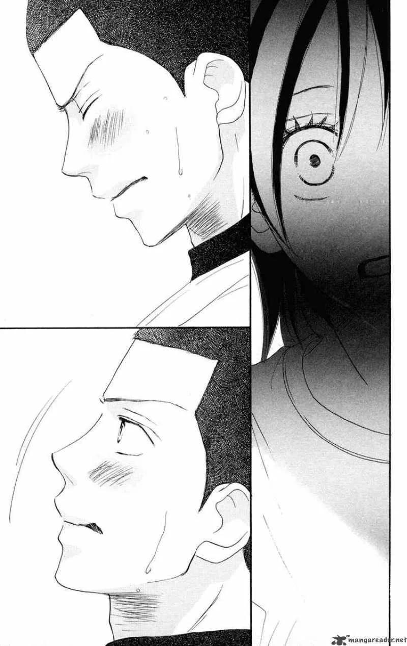 Aozora Yell Chapter 3 page 33
