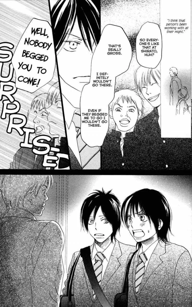 Aozora Yell Chapter 3 page 43