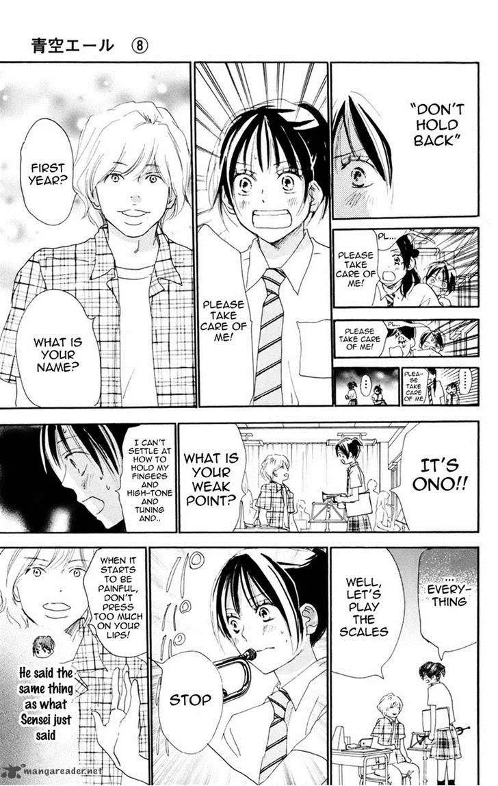 Aozora Yell Chapter 30 page 40