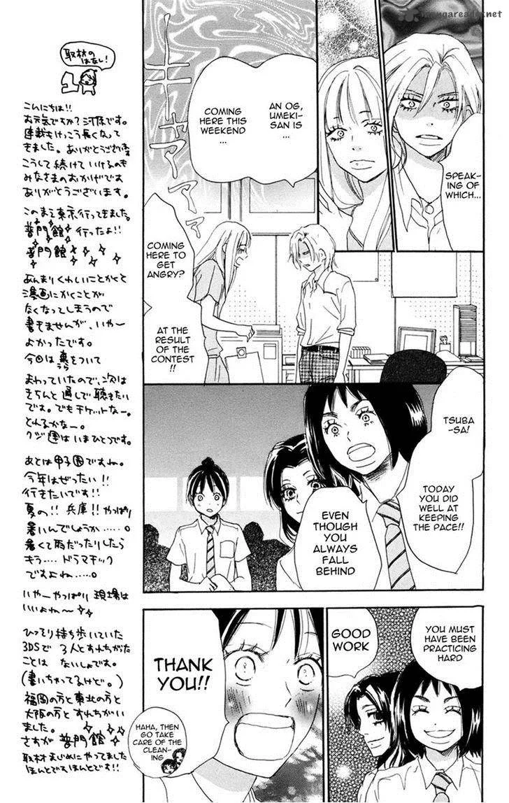 Aozora Yell Chapter 31 page 11