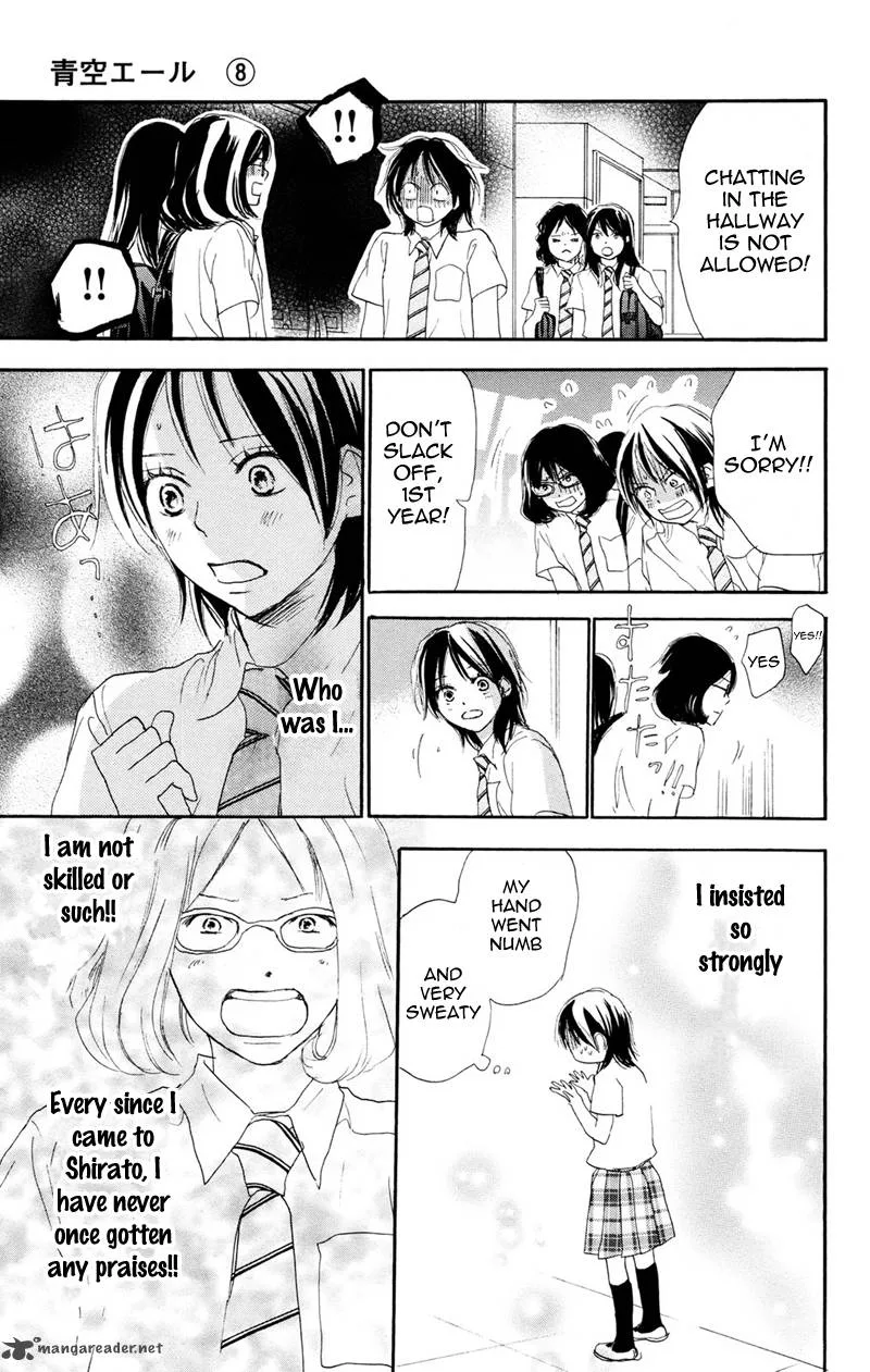 Aozora Yell Chapter 32 page 23