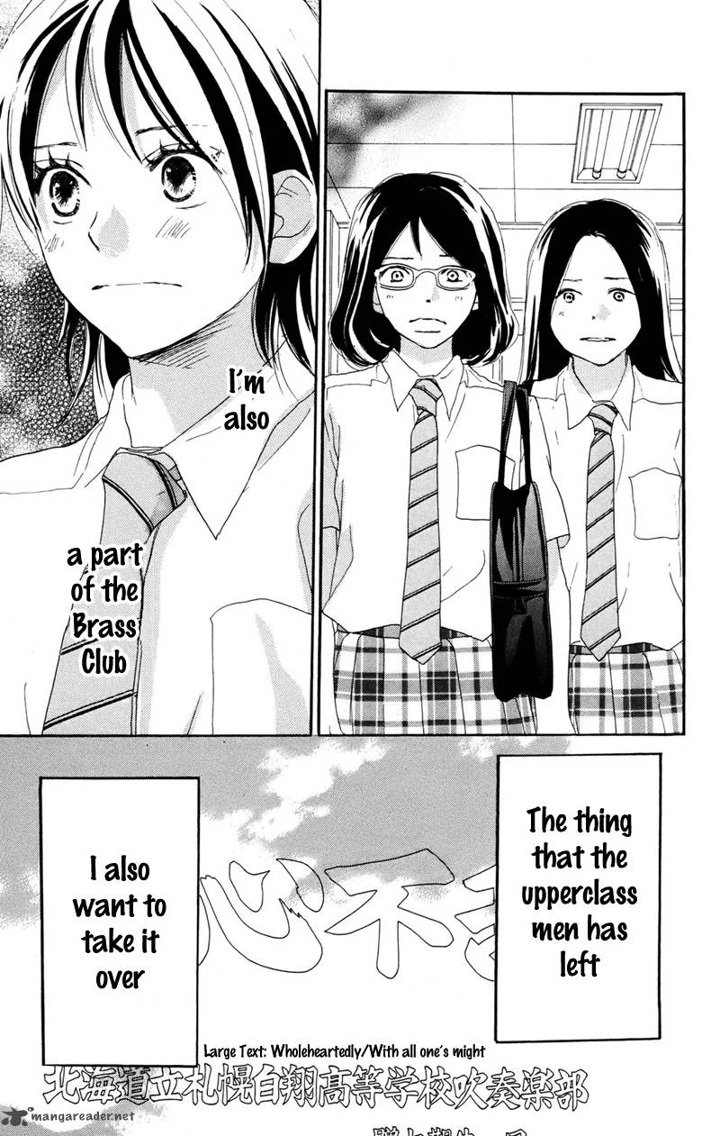 Aozora Yell Chapter 32 page 7