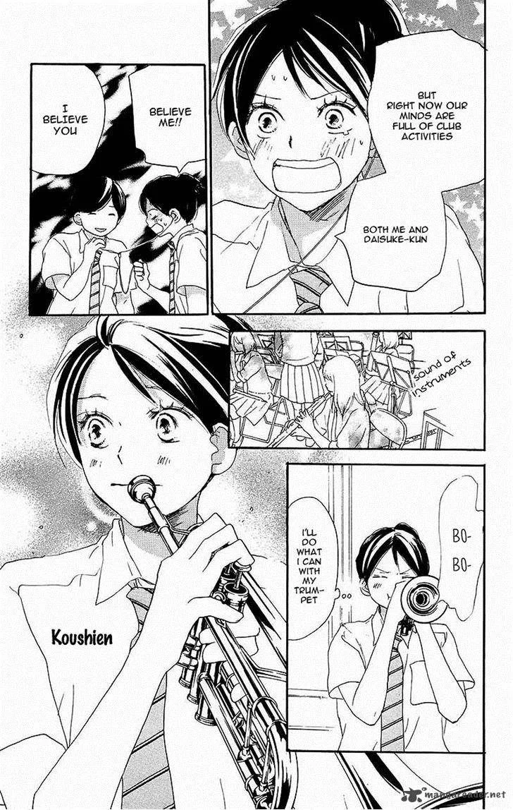 Aozora Yell Chapter 33 page 24