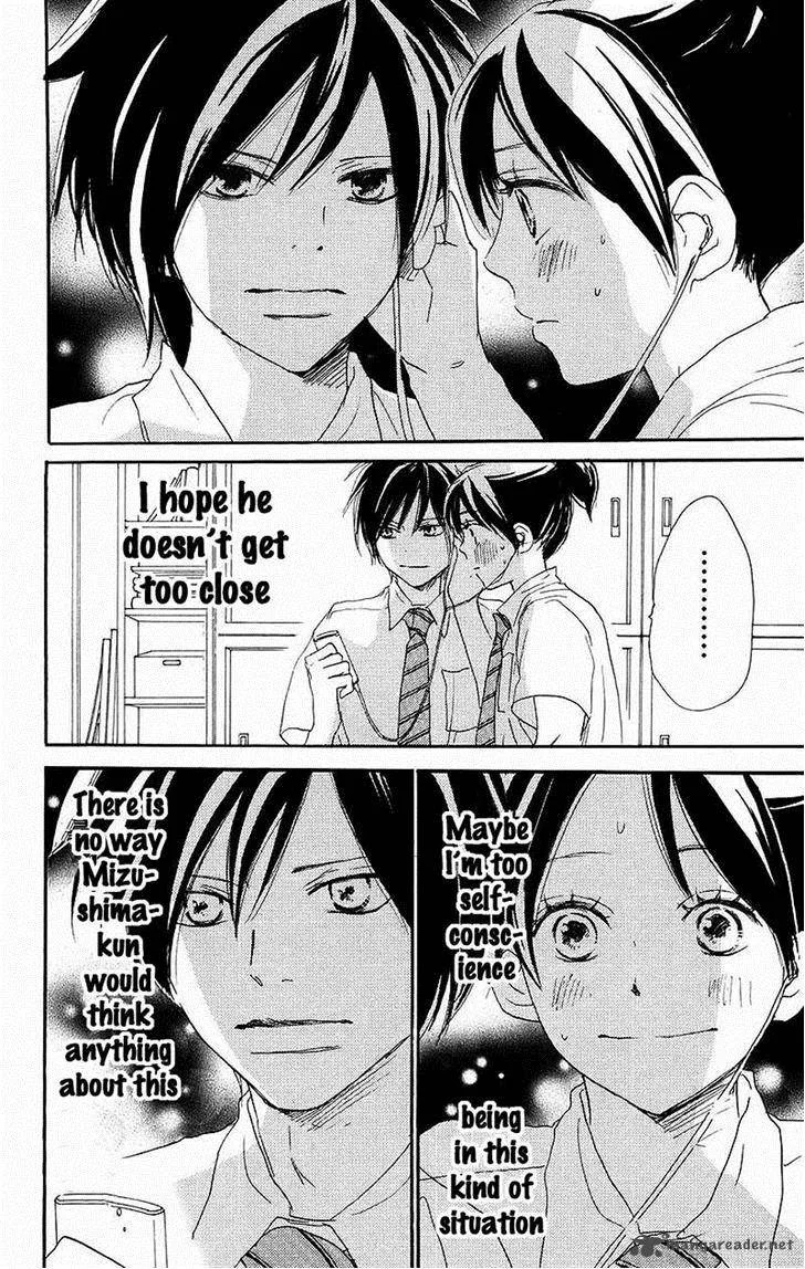 Aozora Yell Chapter 33 page 21