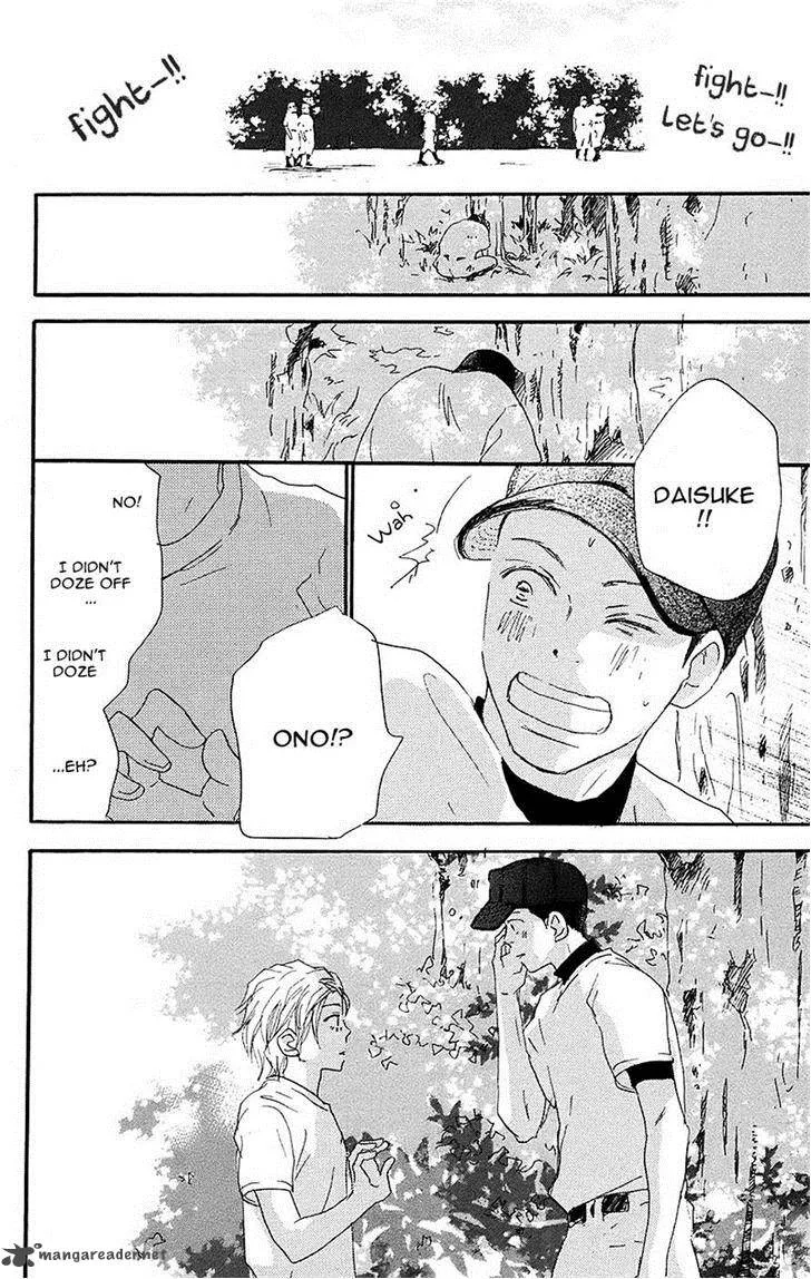 Aozora Yell Chapter 33 page 1