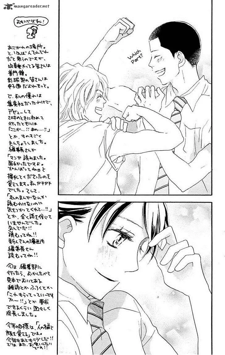 Aozora Yell Chapter 33 page 16
