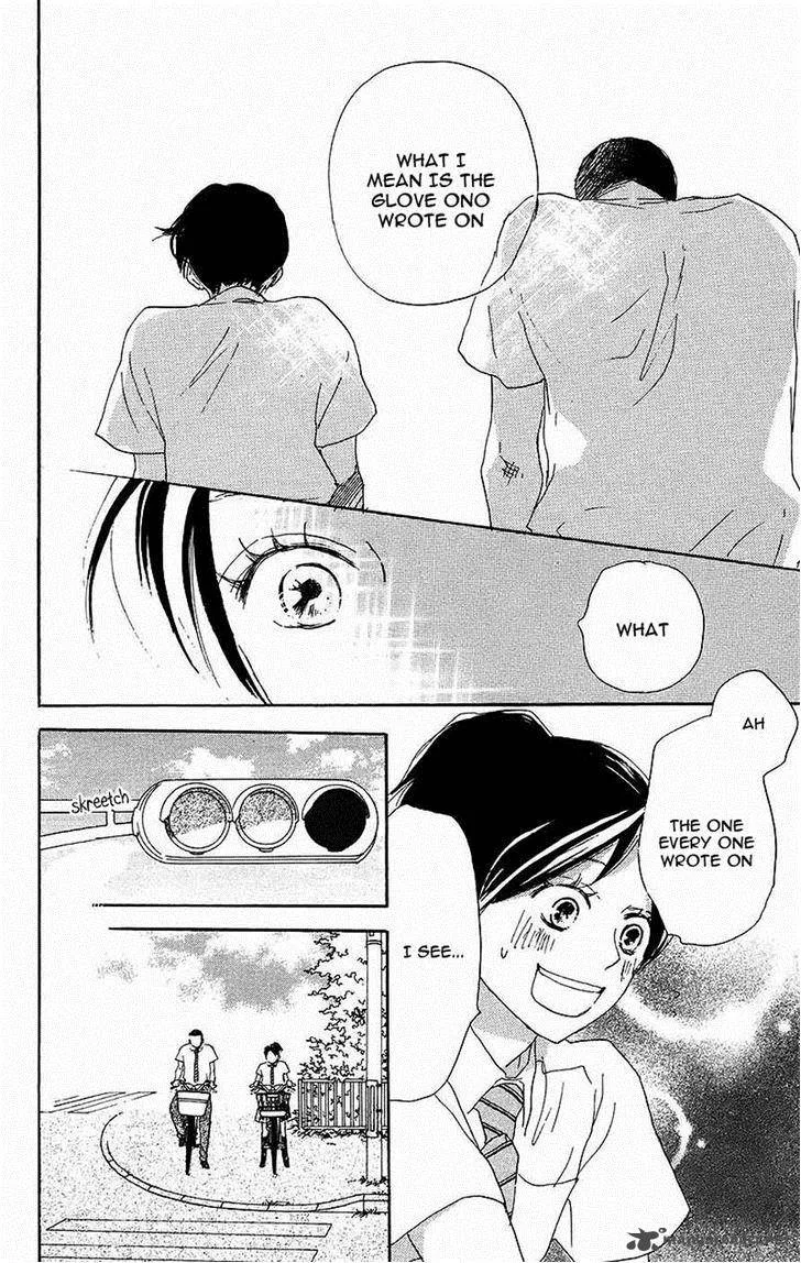 Aozora Yell Chapter 33 page 33