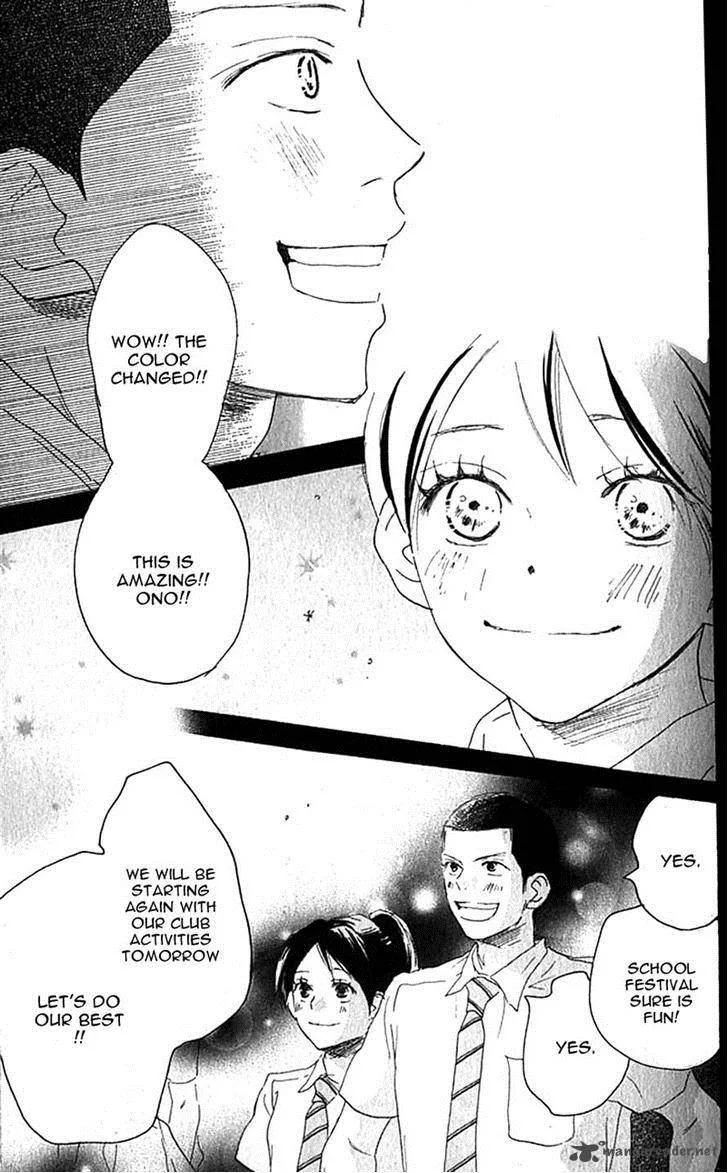 Aozora Yell Chapter 34 page 20
