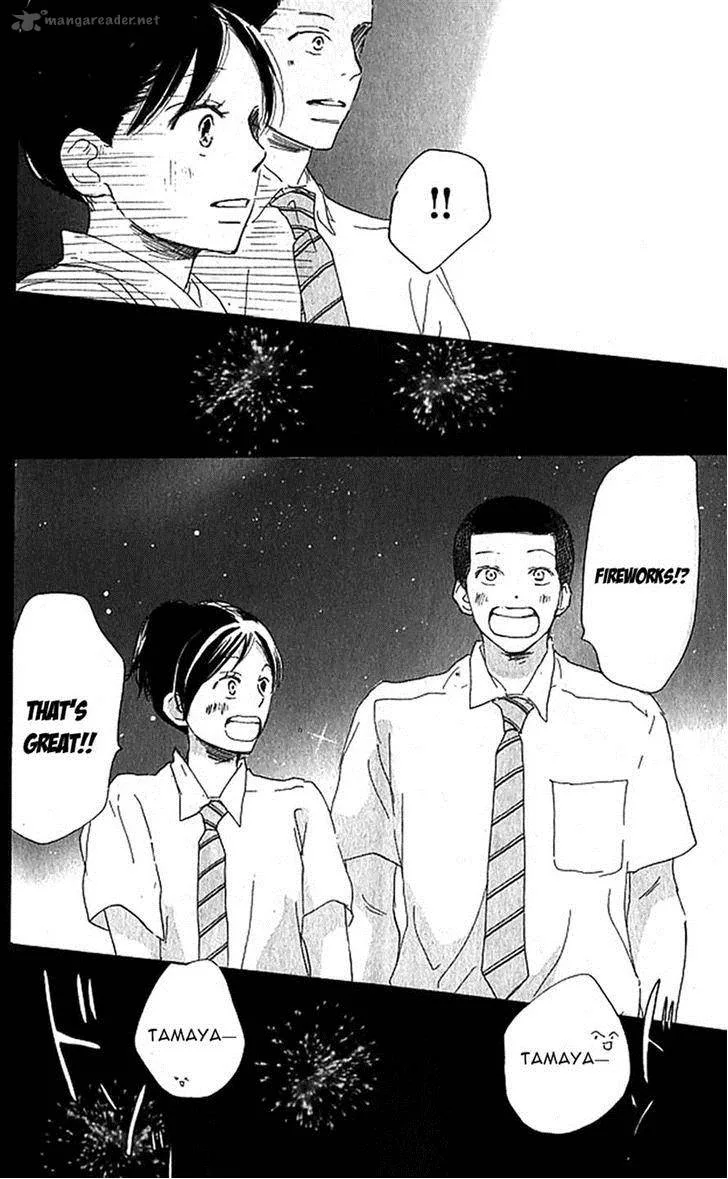Aozora Yell Chapter 34 page 19