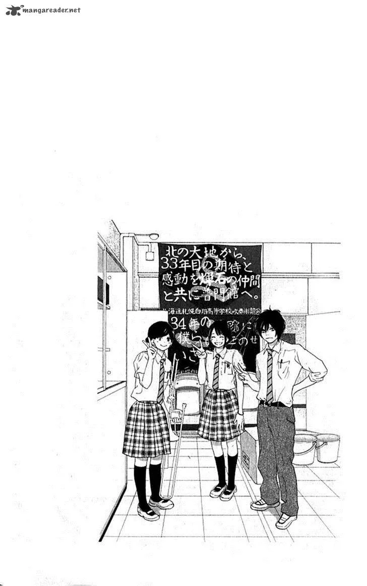 Aozora Yell Chapter 34 page 5