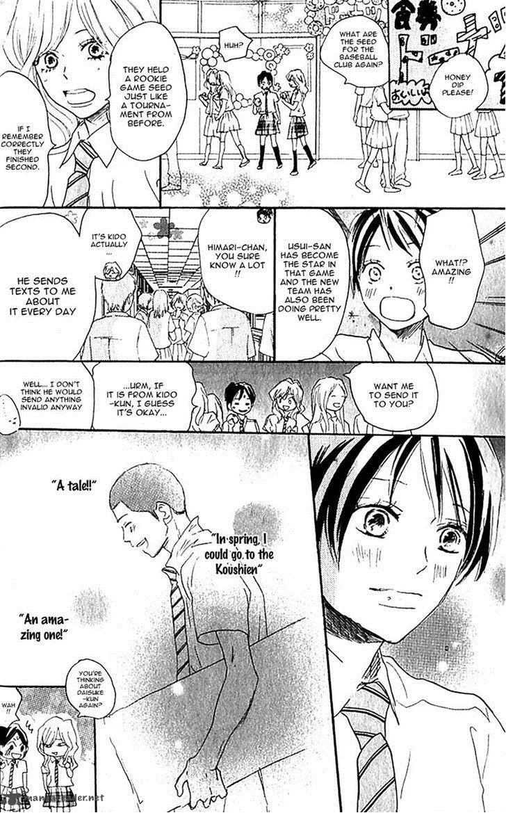 Aozora Yell Chapter 34 page 11