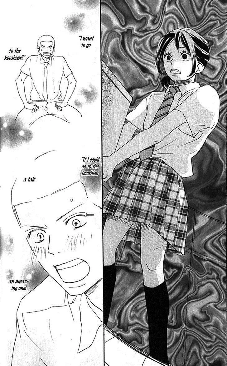 Aozora Yell Chapter 34 page 33