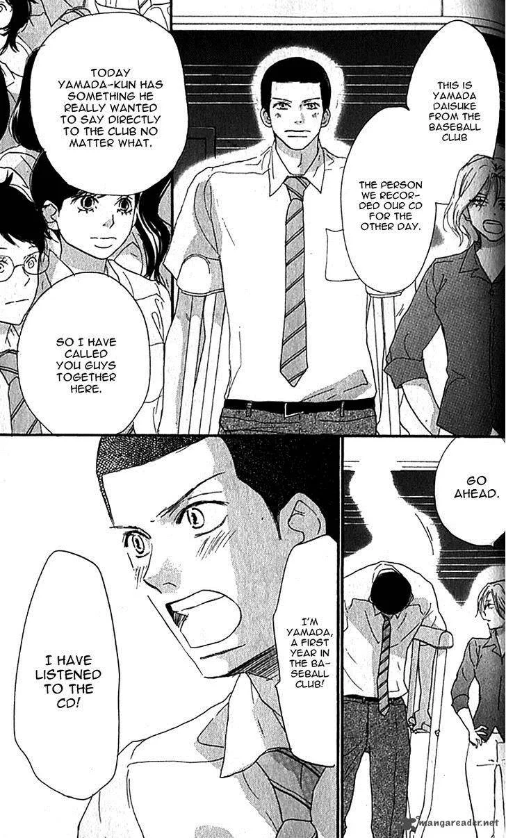 Aozora Yell Chapter 36 page 42