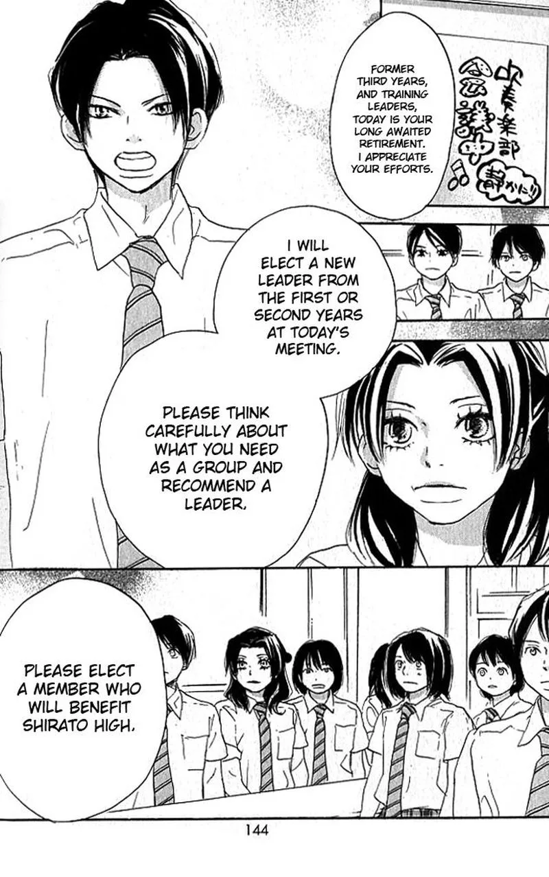 Aozora Yell Chapter 37 page 1