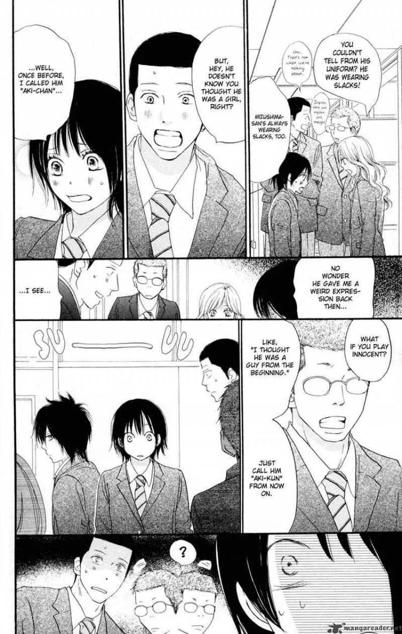Aozora Yell Chapter 4 page 3