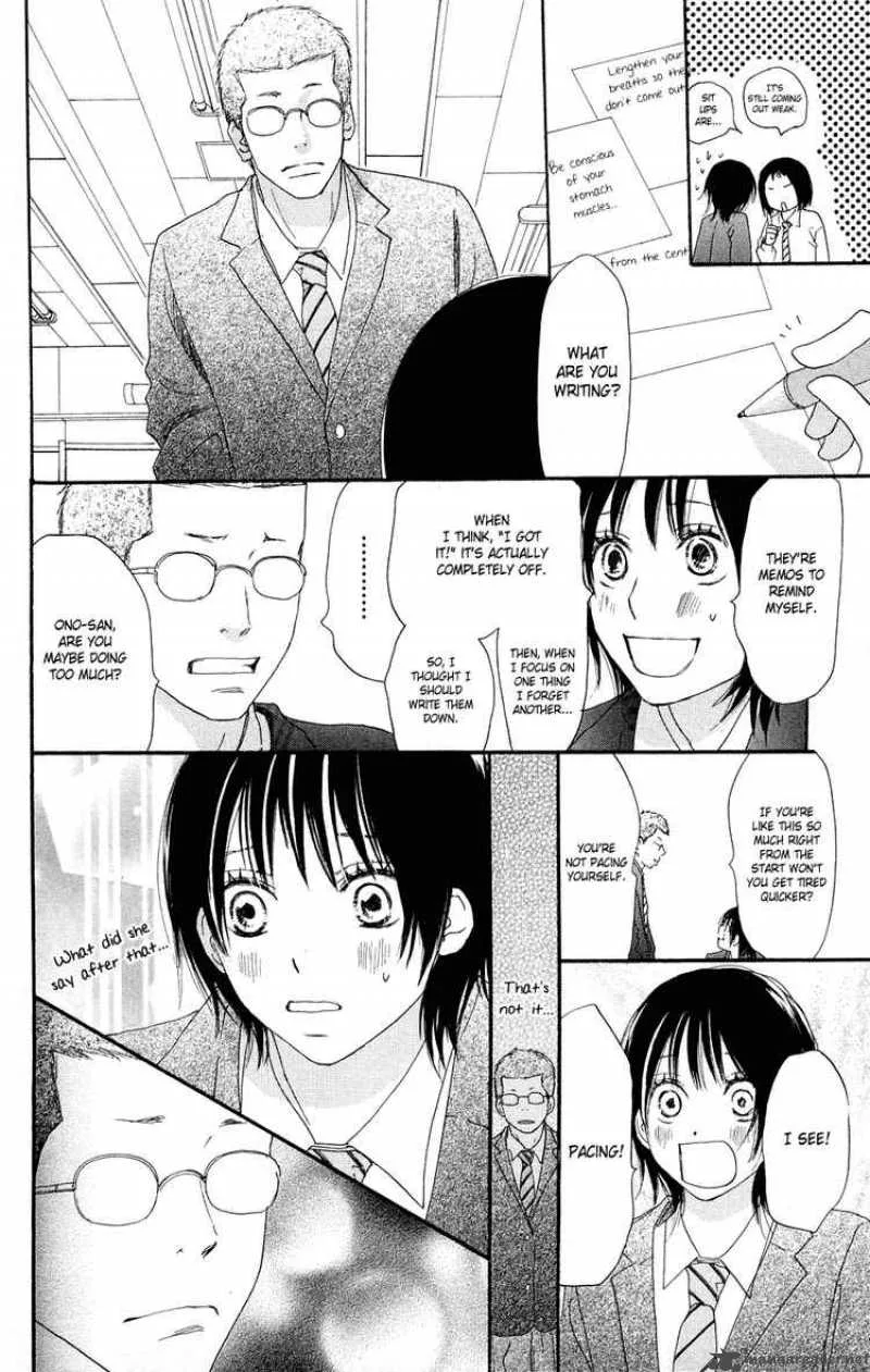 Aozora Yell Chapter 4 page 17