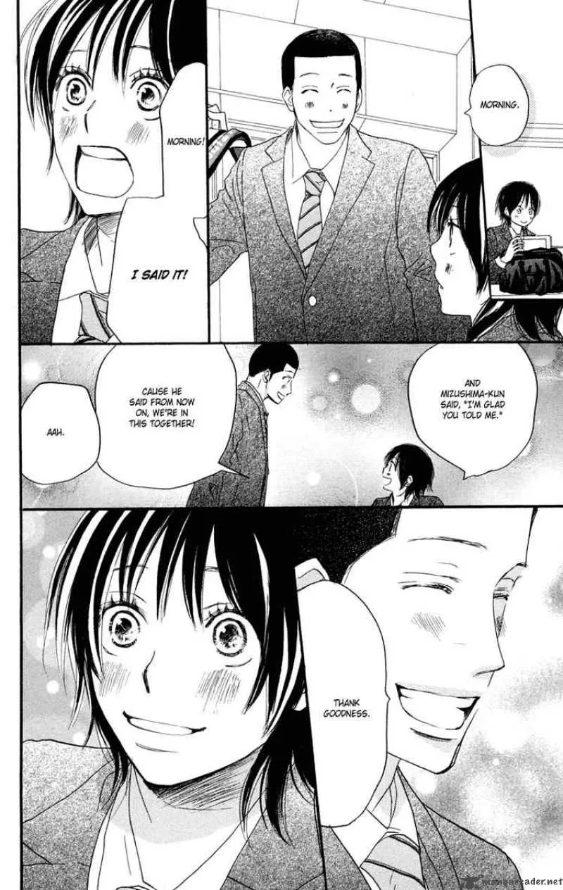 Aozora Yell Chapter 4 page 13