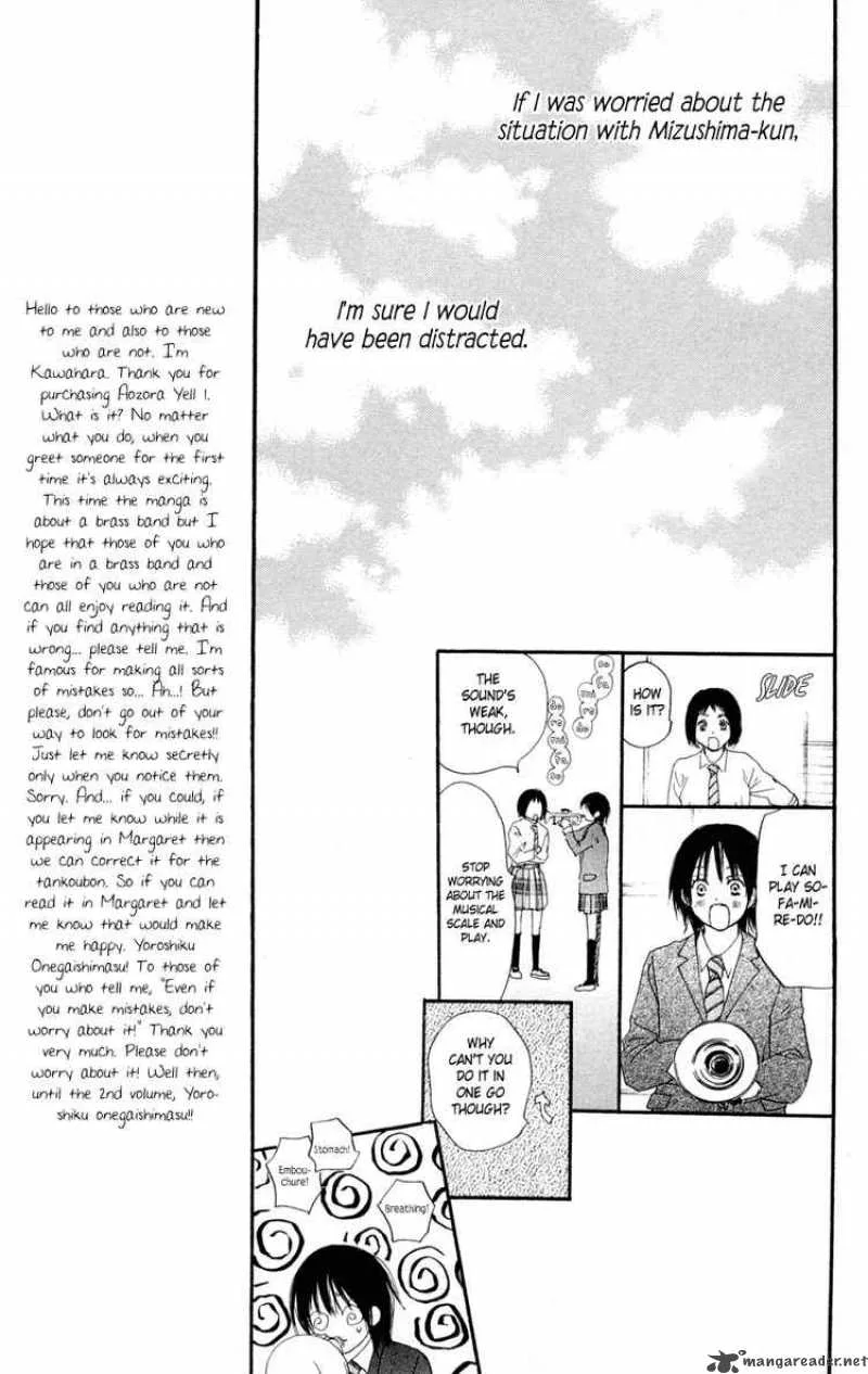 Aozora Yell Chapter 4 page 12
