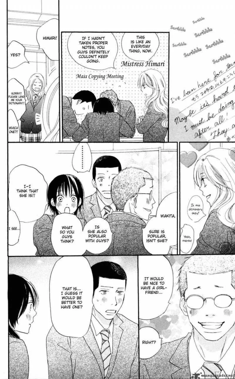 Aozora Yell Chapter 4 page 29