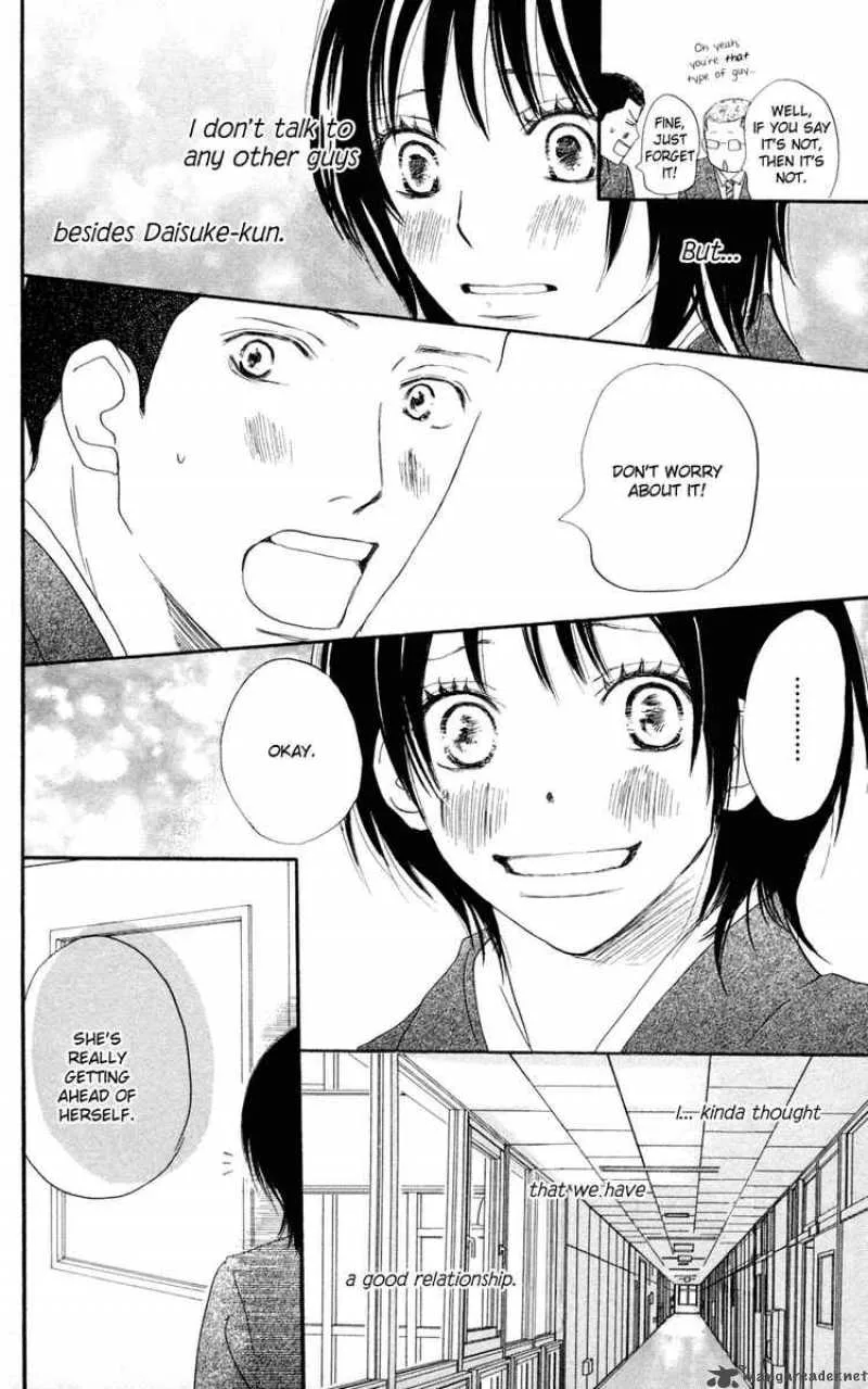 Aozora Yell Chapter 4 page 31