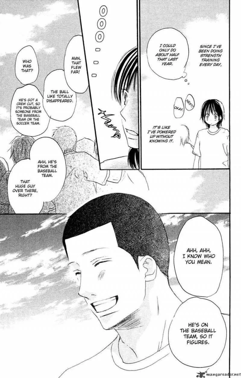 Aozora Yell Chapter 7 page 2