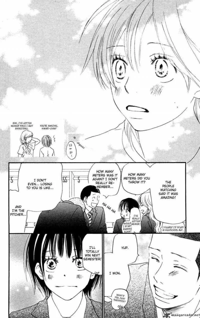 Aozora Yell Chapter 7 page 3