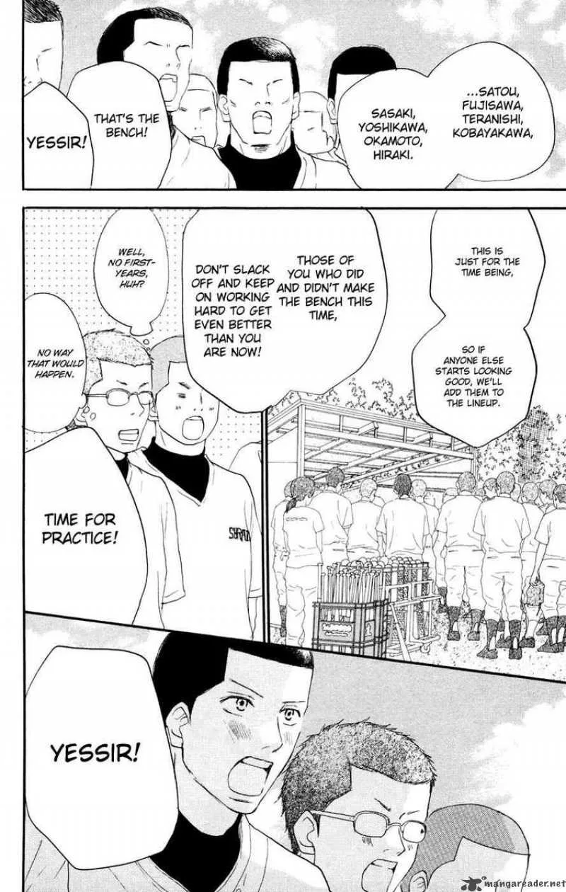 Aozora Yell Chapter 7 page 13